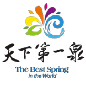 合作伙伴三山东济南天下第一泉景区
