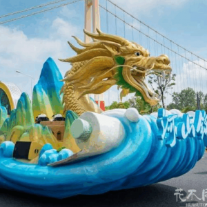 如何策划一场震撼的花车巡游