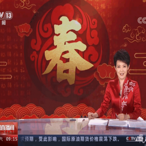 央视报导 河南开封 打铁花迎春