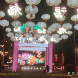 户外灯笼防水等级怎么选-花不同彩灯