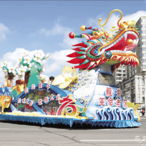 花车互动道具怎么做-花不同彩灯